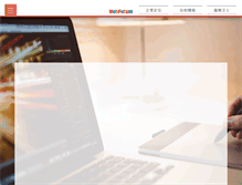 Tablet Screenshot of marketwin.webfuture.com.tw